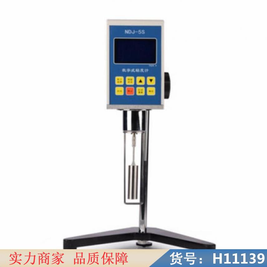慧采数显旋转粘度计 胶水旋转粘度计 旋转圆筒粘度计货号H11139