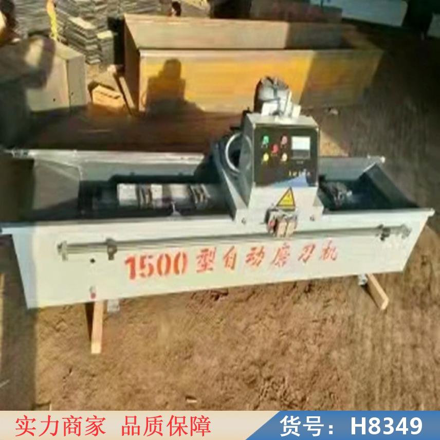慧采小型磨刀机 电动磨刀机 半自动磨刀机货号H8349