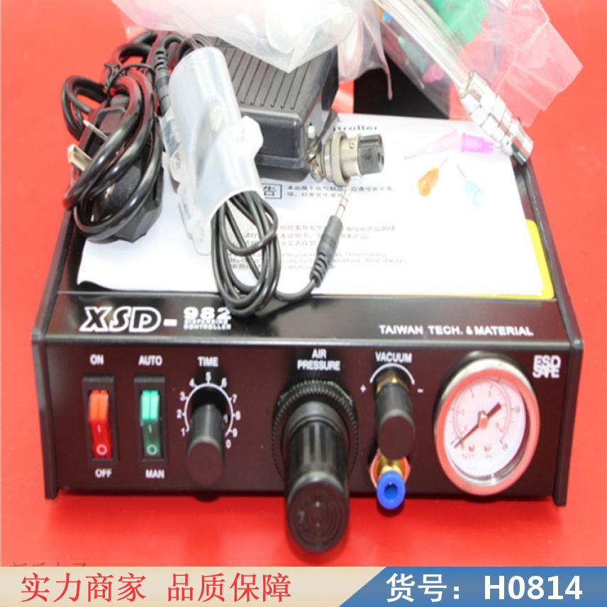 慧采手动点胶机 双液点胶机 快干胶点胶机货号H0814