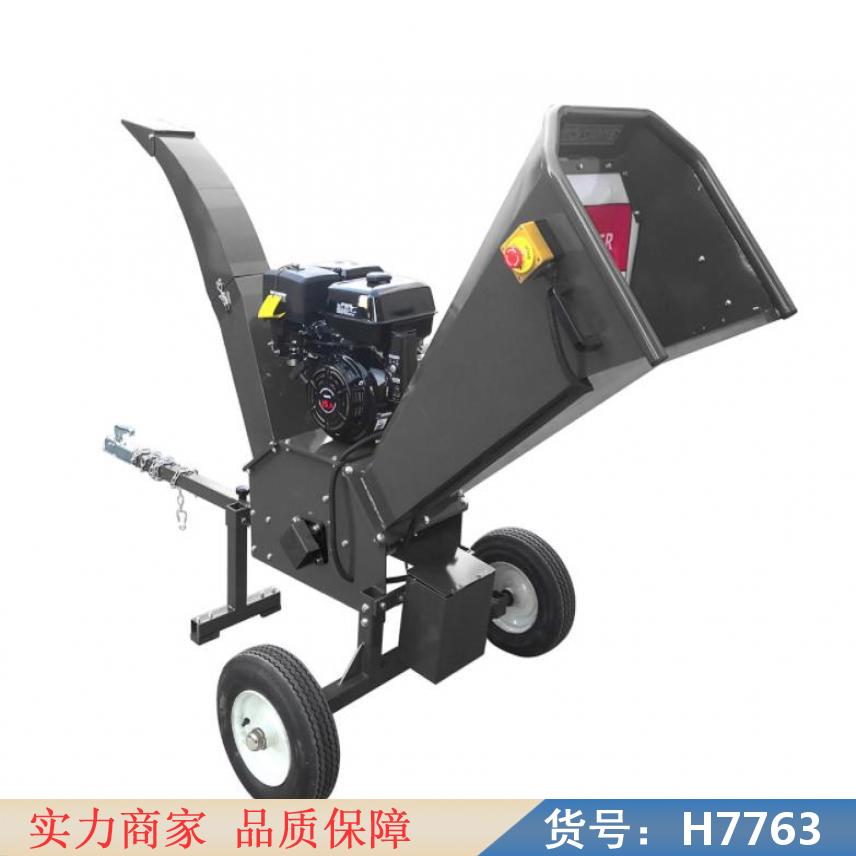 慧采树枝粉碎机 树叶树枝粉碎机 树枝园林粉碎机货号H7763