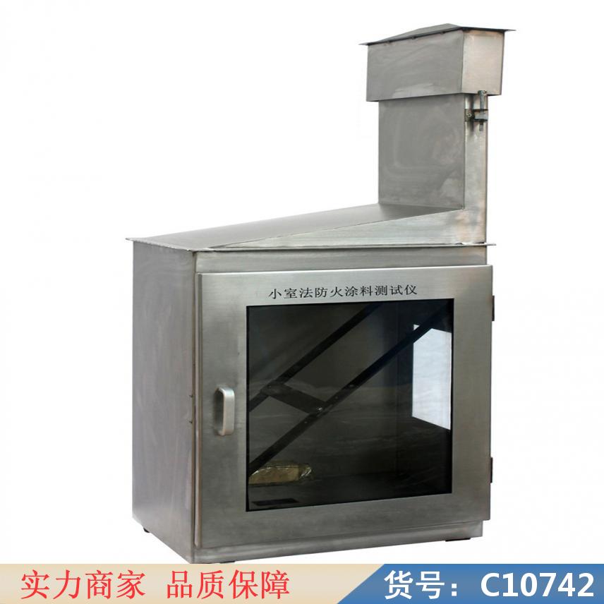 慧采涂料光泽度测试仪 隔热涂料测试仪 油漆附着力拉拔测试仪货号C10742