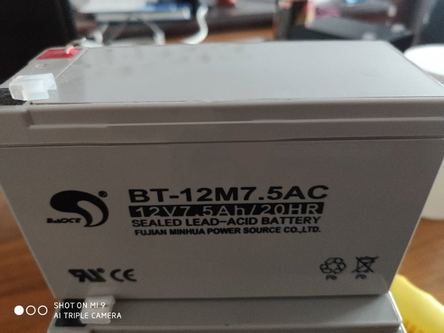 赛特蓄电池BT-12M7.5AC 12V7.5AH UPSEPS安防应急灯后备路灯 包邮