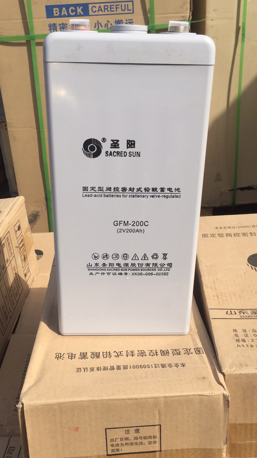 山东圣阳蓄电池GFM-200C 2V200Ah发电厂 通信机房 船舶专用电池