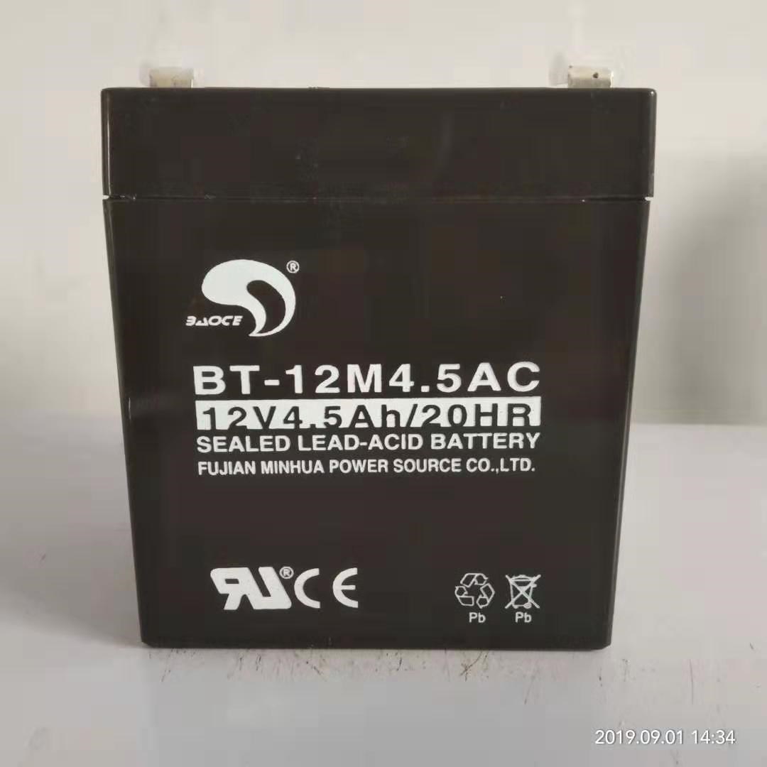 赛特蓄电池BT-12M4.5AC 12V4.5AH门禁电梯卷帘门报警器电瓶