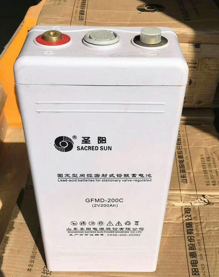 山东圣阳蓄电池GFMD-200C 2V200Ah 电瓶质保三年厂家直销