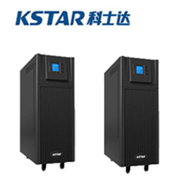 科士达UPS电源三进单出高频在线式YDC9300系列 稳压电源 机房电源 移动电源