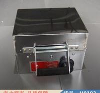 智众酥蛋卷机 小型手动蛋卷机 电加热蛋卷机货号H0103