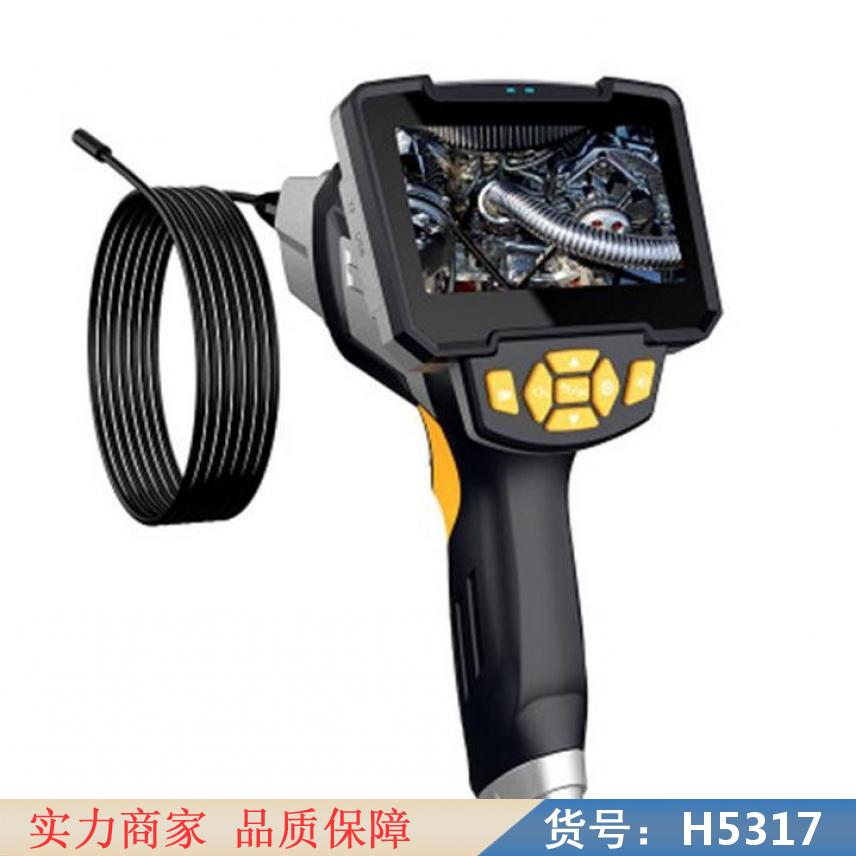 智众内窥镜摄像机 超细内窥硬管内窥镜 工业便携式内窥镜货号H5317