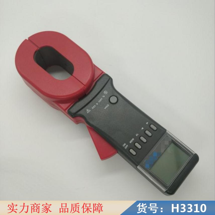 智众接地阻抗检测仪 开关接地电阻测试仪 ETCR2000A钳型接货号H3310