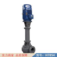 智众泥浆抽水泵 离心泵 输送泵货号H7854
