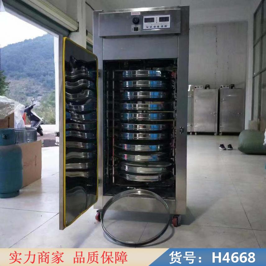 智众旋转电烤烘干机 旋转型茶叶烘干机 牧草烘干机货号H4668