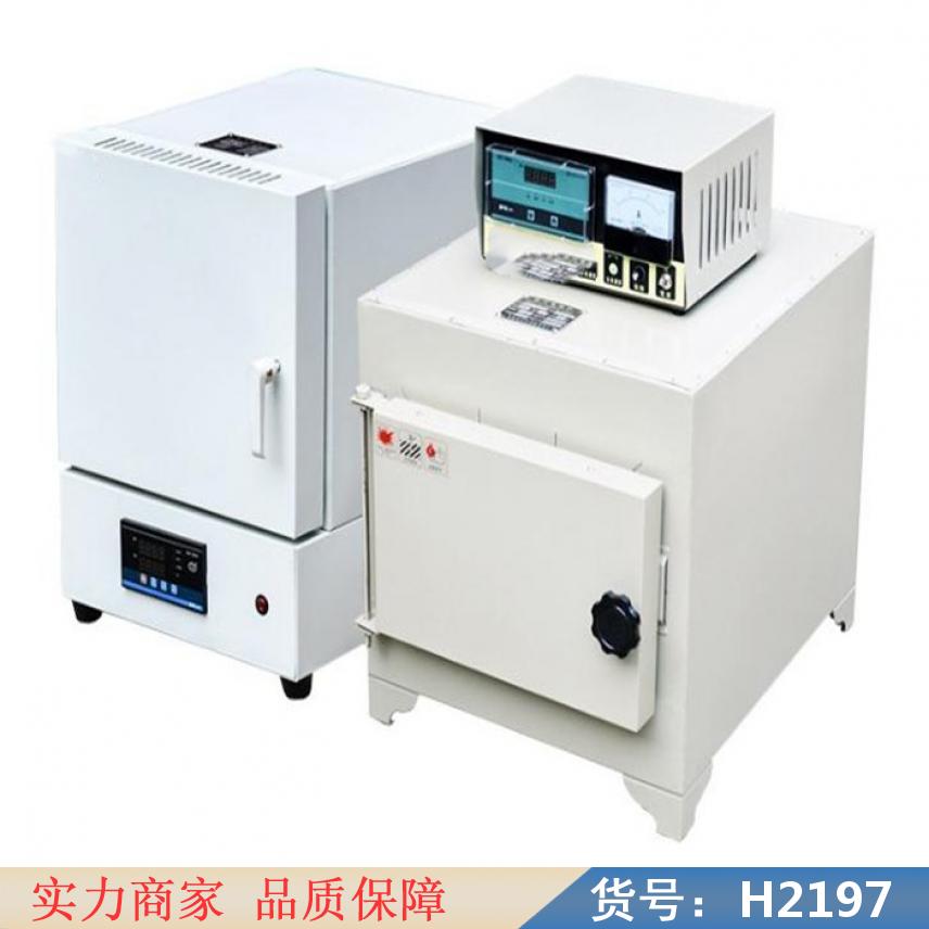 智众SX21012电炉 实验室实验电炉 烧结实验电炉货号H2197