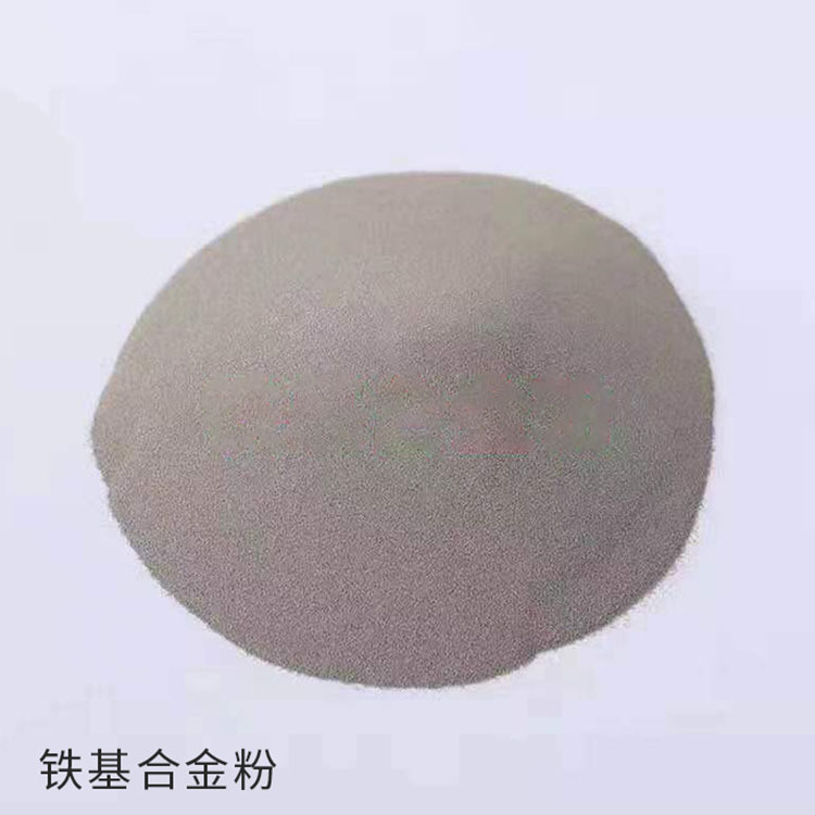 金属铁粉 电解铁粉 化工铁粉  欢迎来电选购