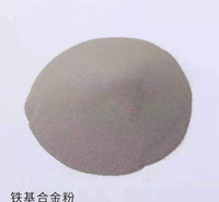 金属铁粉 电解铁粉 化工铁粉  欢迎来电选购