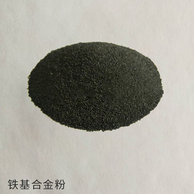 球形铁粉 工业铁粉 金属粉末 价格优惠