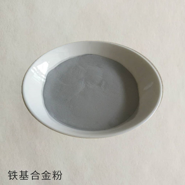 铁基喷涂喷焊合金粉末  铁基合金粉   铁基合金粉末 长期供应