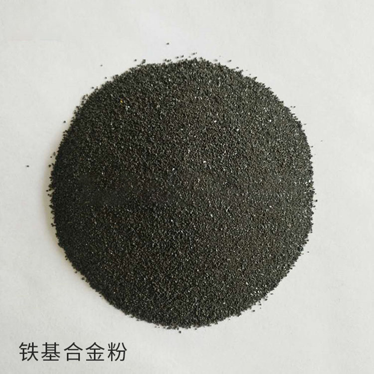 铁基喷涂合金粉末 铁基自熔性合金粉 铁基不锈钢合金粉 仁劢销售