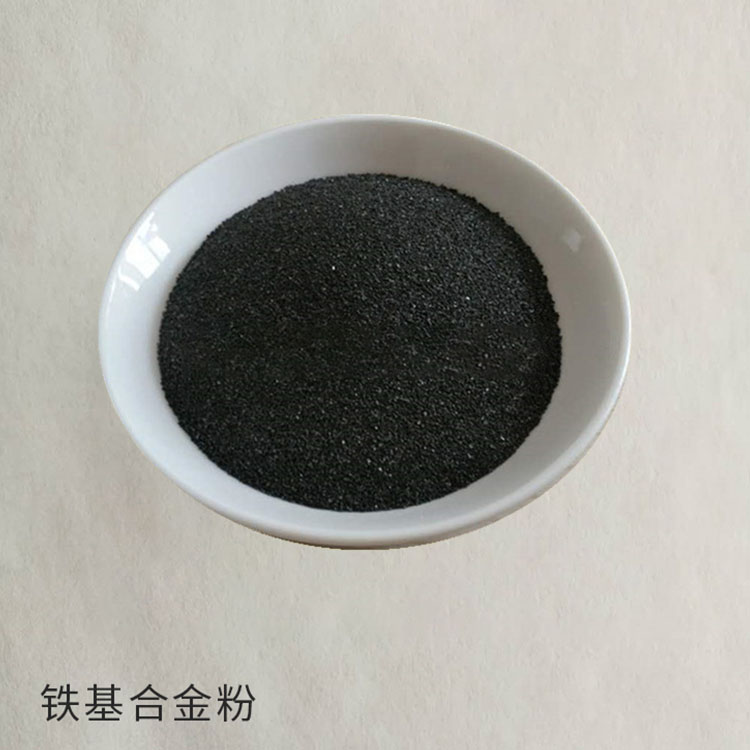 电解铁粉 化工铁粉 纳米铁粉 价格合理