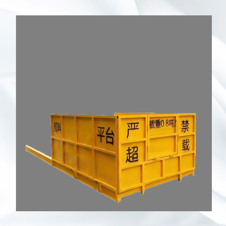 施工用悬挑式卸料平台    新型定型化卸货平台   永邦销售   贵州  抽屉式升降卸料平台