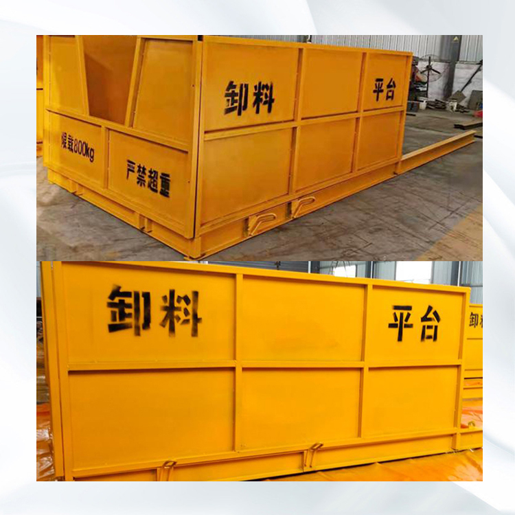 工地现场小型卸料平台   新型移动悬挑式卸料平台    永邦销售   广东   施工工地卸货平台