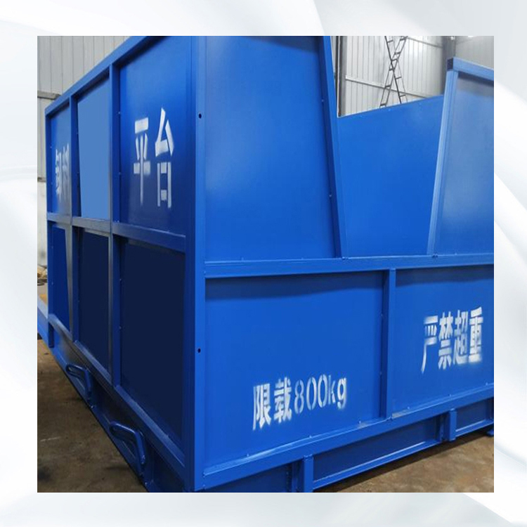 落地式卸料平台     建筑升降式卸料平台    永邦销售   西藏   小型施工用卸料平台