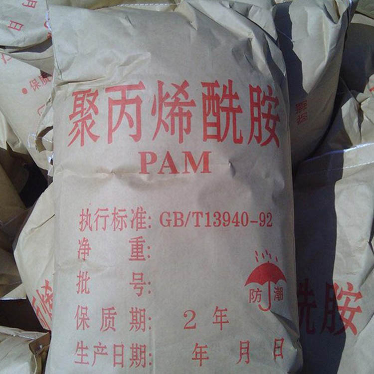现货供应 净水絮凝剂 工业聚丙烯酰胺 阴离子聚丙烯酰胺
