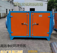 常州废气活性炭箱活性炭吸附废气过滤箱工业漆雾处理环保设备制造 安装