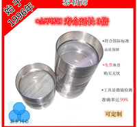 同心生产实验室用试验筛标准筛及<em>食品</em><em>农业</em>医药的药典筛泰勒筛