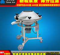 新乡同心YC-600全不锈钢振动筛<em>纺织</em>冶金高频筛分设备化工食品物料分级高频振动筛
