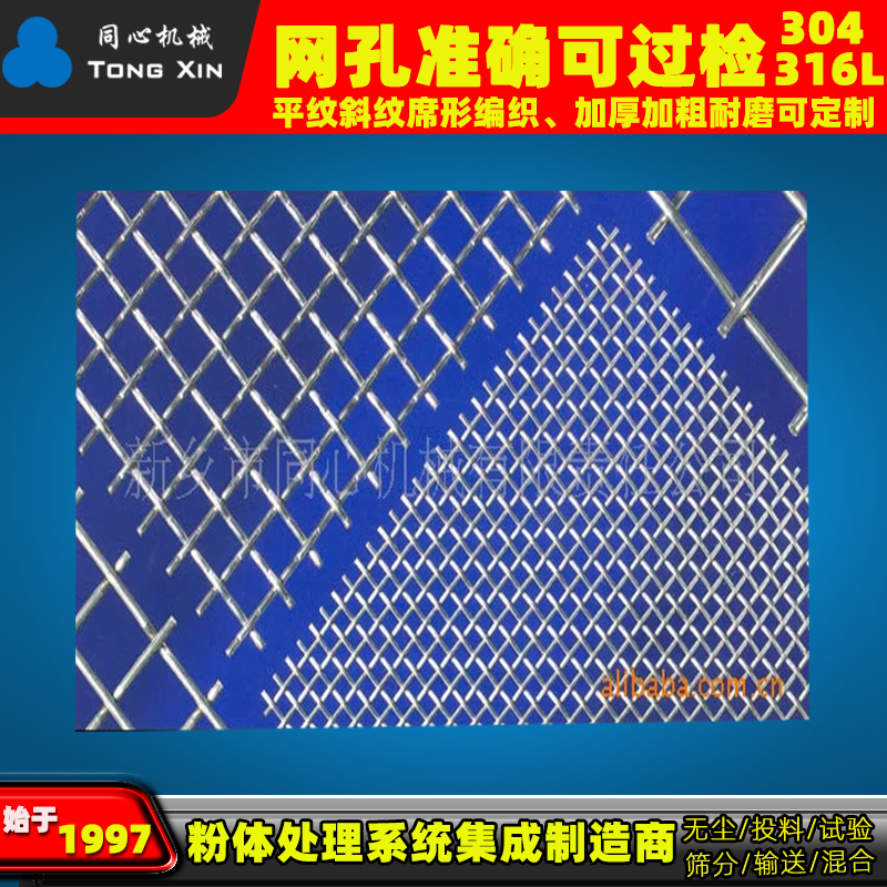 厂家供应304 316L不锈钢过滤筛网可送检双层冲孔板热镀锌过滤筛网