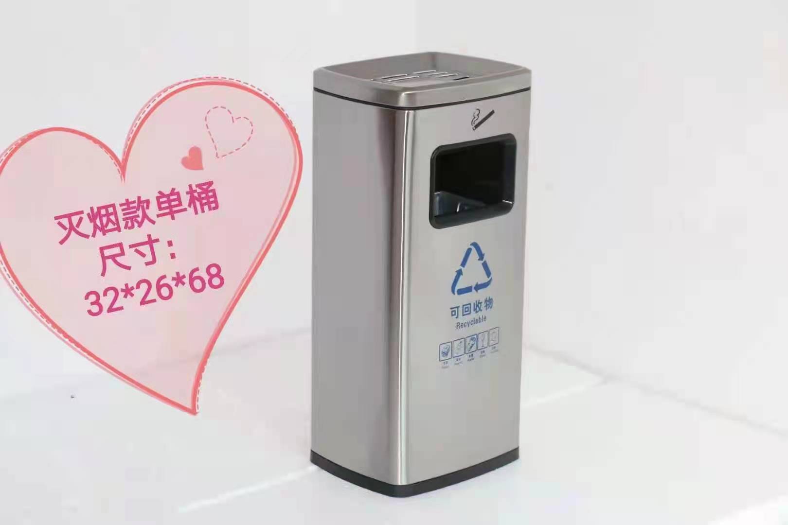 不锈钢垃圾桶 分类垃圾桶 办公室 公共场合 大量出售