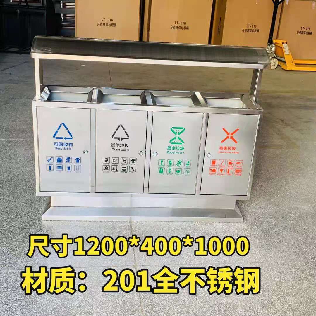 深圳直供 户外分类垃圾桶201不锈钢 环卫分类垃圾桶