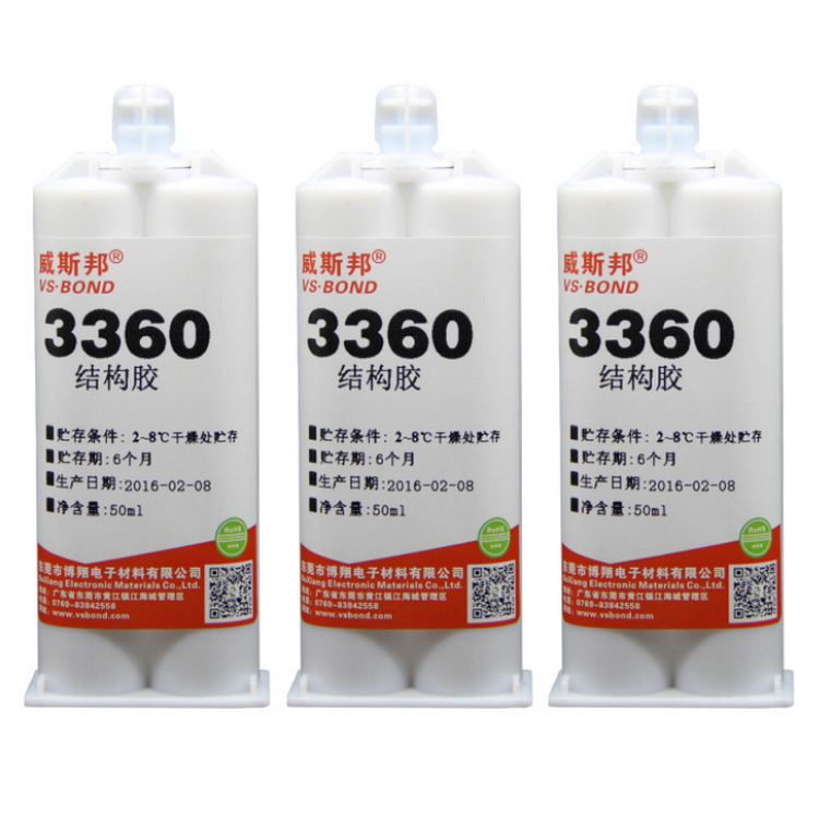 威斯邦AB胶 VS-3629 胶水3629 抗剥离 结构胶水3629