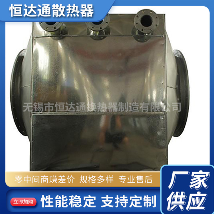 油散热器 烟气散热器 恒达通 翅片管散热器 大量库存 