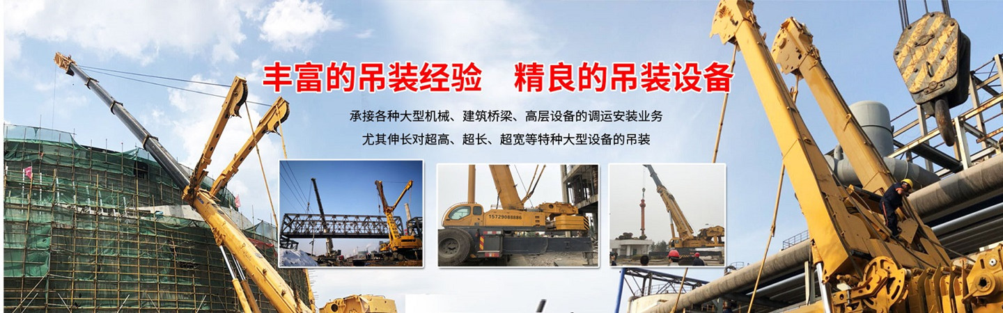 瑞金大力机械设备租赁有限公司 主营产品