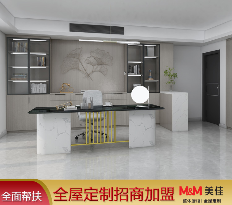 美佳 全屋定制厂家 现代简约衣柜酒柜书柜餐边柜定制 全屋定制设计