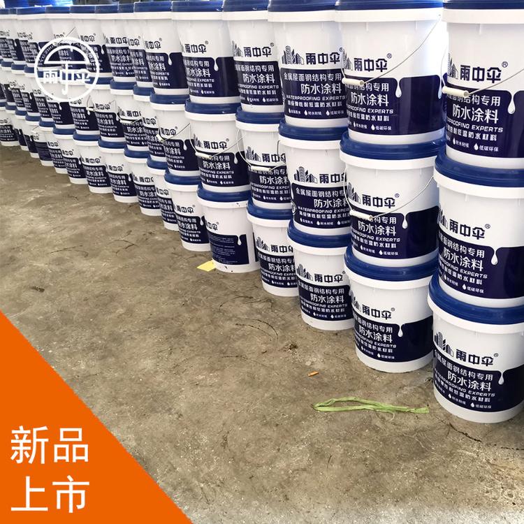 防水涂料  颜色可选  防水隔热涂料行情