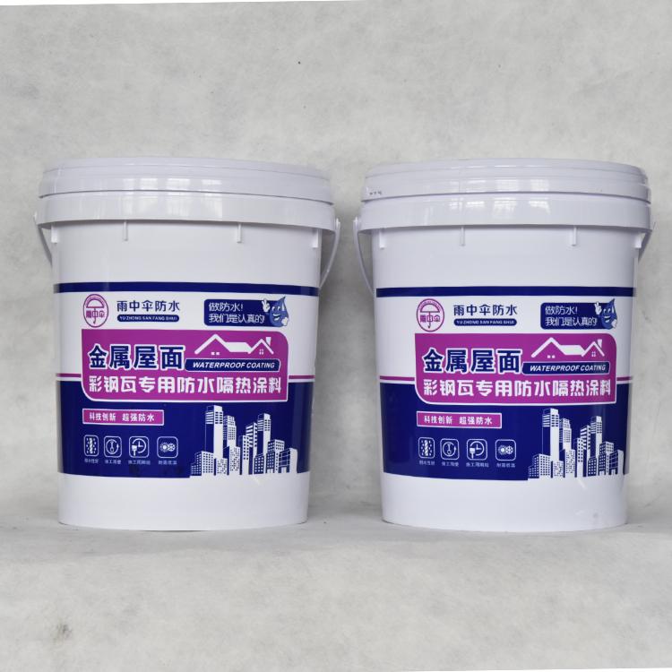 防水涂料大量批发 山东金属屋面防水涂料  提供施工方案