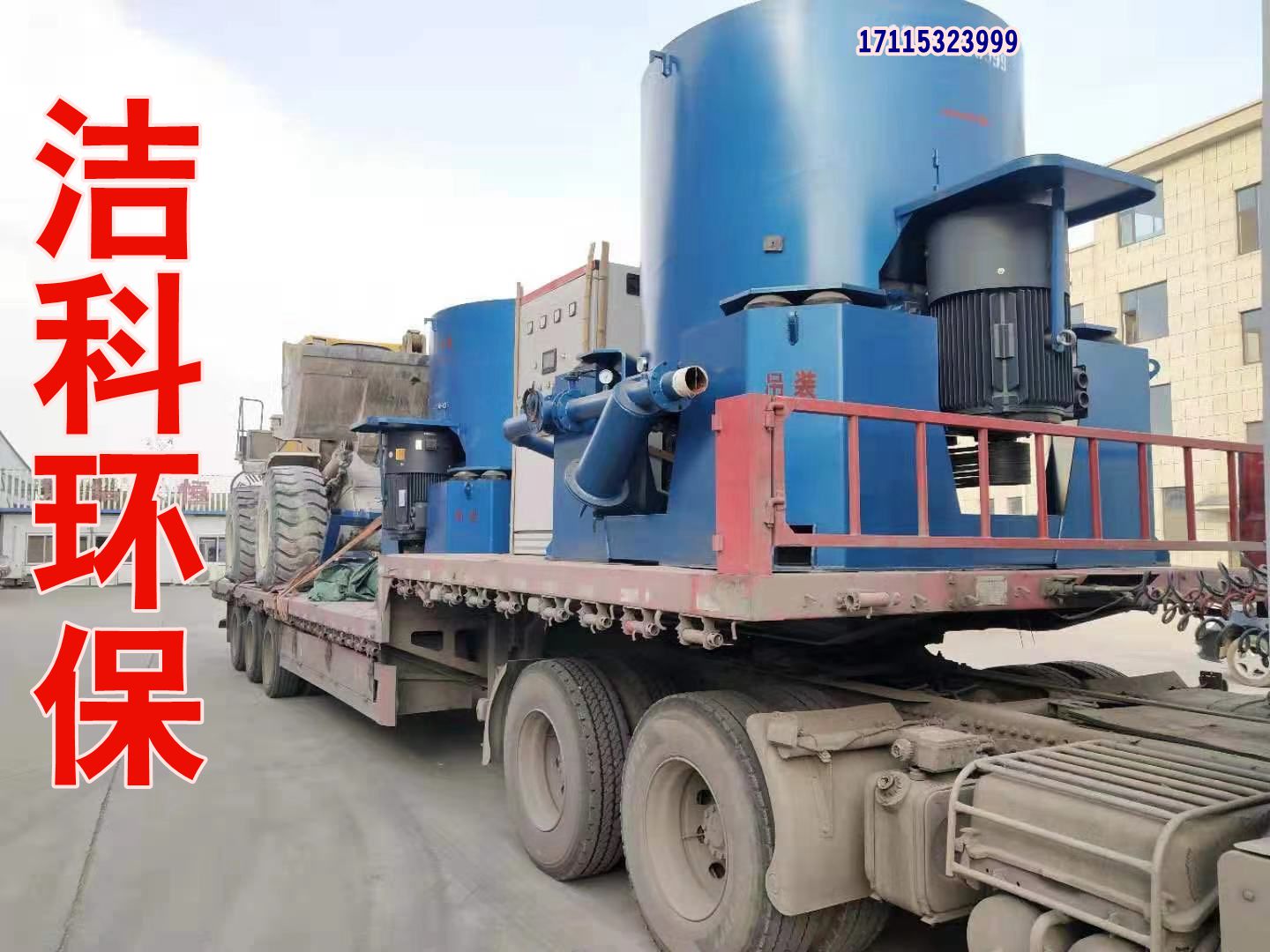 离心机价格 加工出售