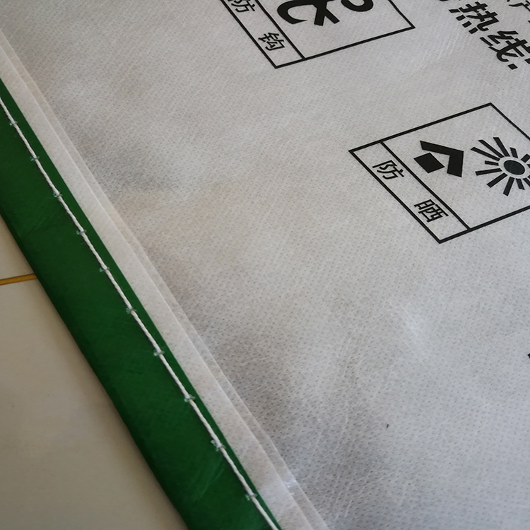 浩翔 化肥塑料编织袋定做 肥料塑料编织袋供应 河南厂家