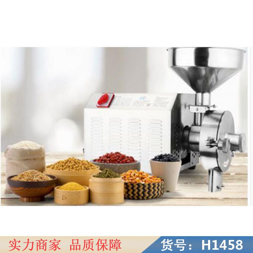 慧采汽油机动力五谷杂粮磨粉机 商用五谷杂粮磨粉机 汽油发动机五谷货号H1458