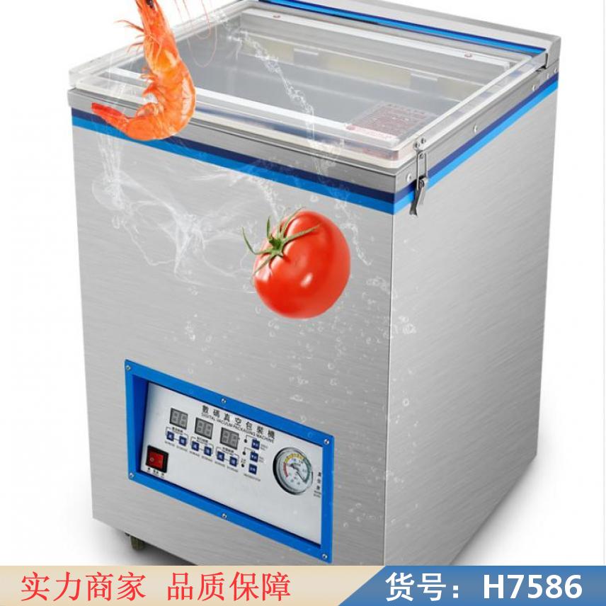 慧采外抽式真空包装机 方便面酱料包装机 粉末物料自动包装机货号H7586