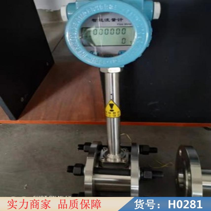 慧采  货号H0281