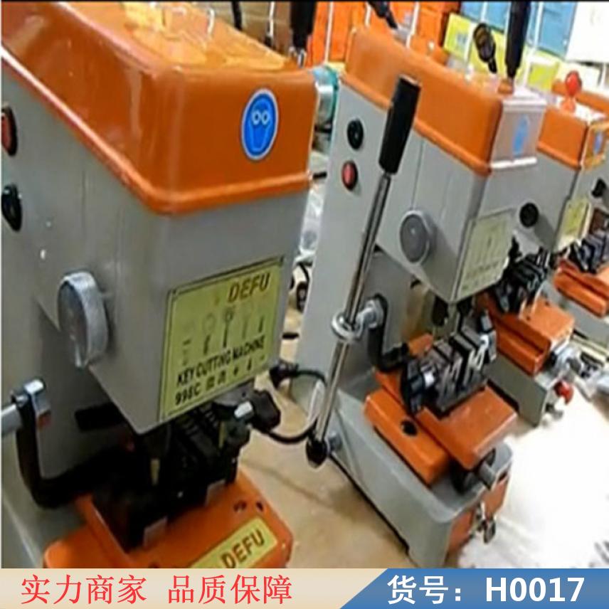 慧采多功能配钥匙机 小型配钥匙机 多功能配钥匙机DF368A货号H0017