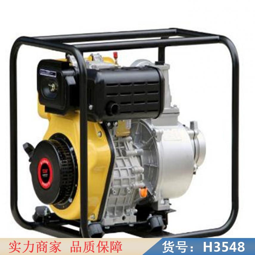慧采小柴油机水泵 大功率柴油机水泵 海水泵柴油机货号H3548