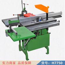 慧采台式木工多用机床 木工多用小型机床 小型木工雕刻机货号H7750