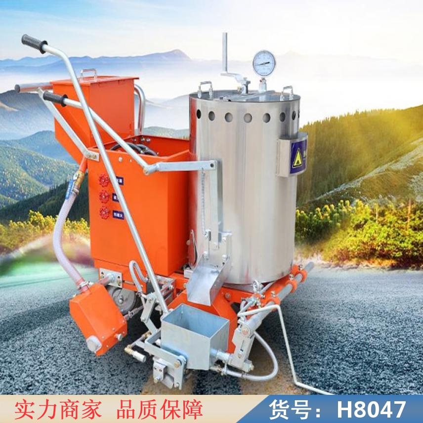 慧采热熔道路划线漆 热熔型标线机 热熔标线货号H8047