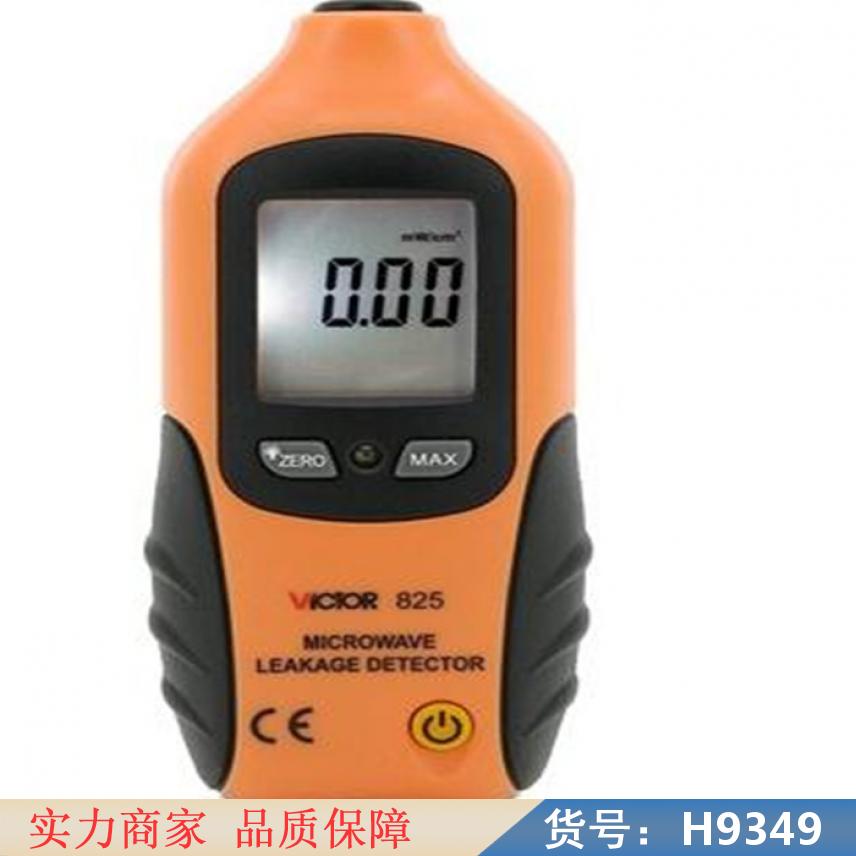 慧采  货号H9349