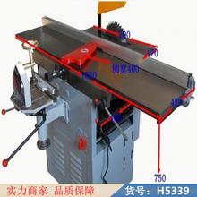 慧采mlq232型木工联合机床 5轴联合机床 多用联合机床货号H5339