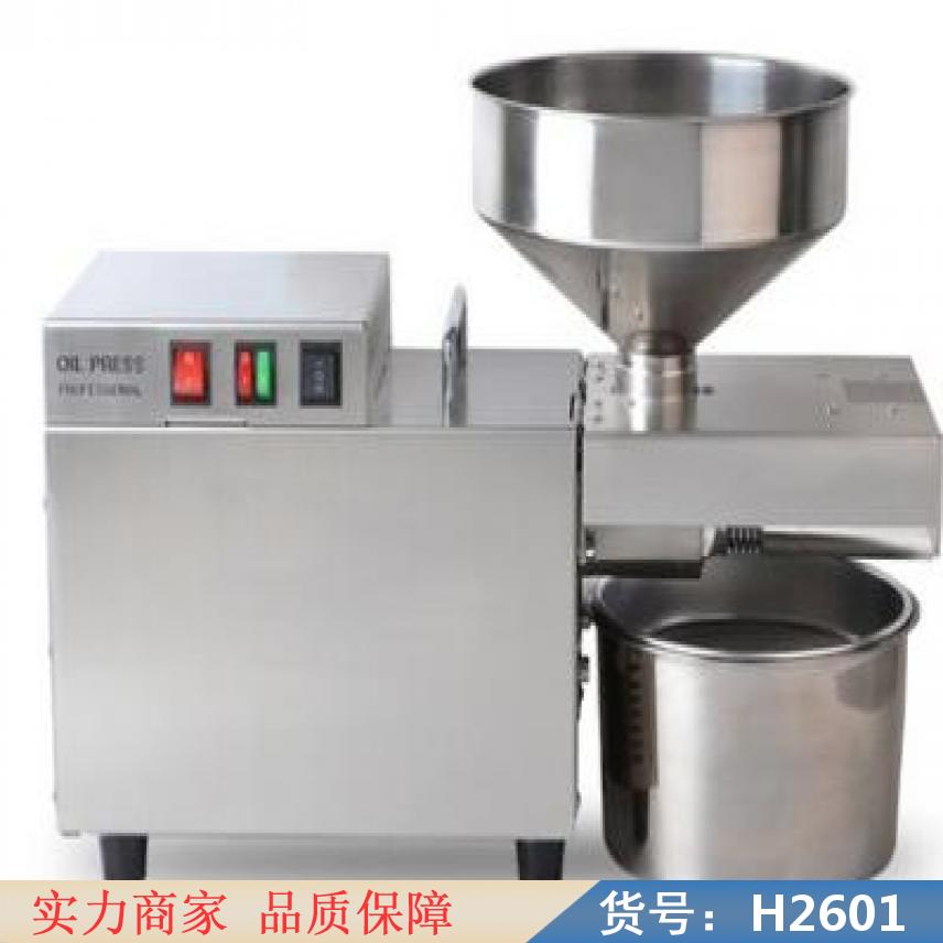 慧采水压机制油机 螺旋液压制油机小型 智能家用小型榨油机货号H2601